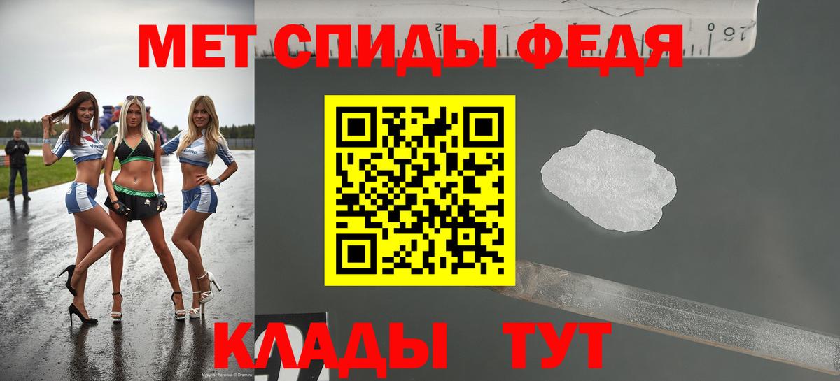 Лесной  Amphetamine VHQ  АМФЕТАМИН  Вход с VPN 