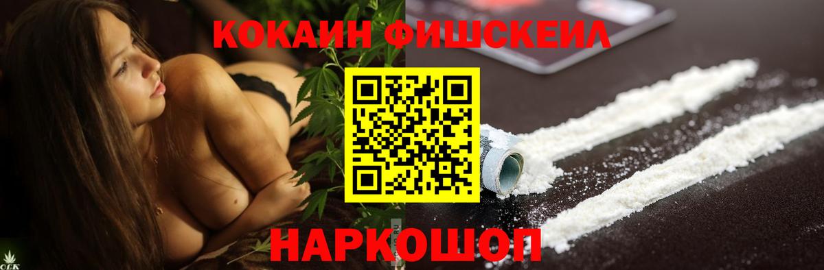 КОКАИН 99% Лесной