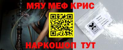 альфа пвп VHQ Канаш