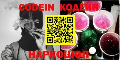 альфа пвп VHQ Канаш