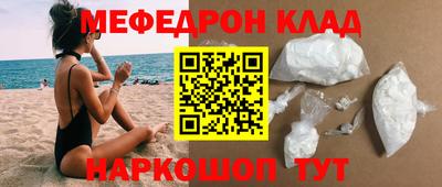 альфа пвп VHQ Канаш