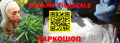 альфа пвп VHQ Канаш