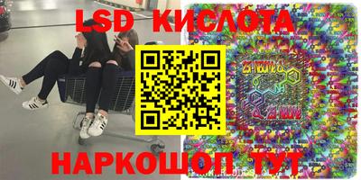 альфа пвп VHQ Канаш
