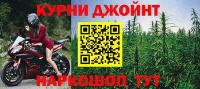 метадон Камышлов