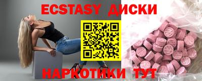 метадон Камышлов