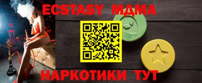 мдма Кандалакша