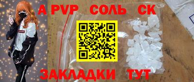 метадон Камышлов