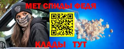 метадон Камышлов