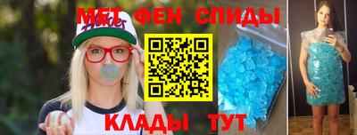 альфа пвп VHQ Канаш