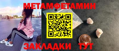 метадон Камышлов