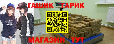 альфа пвп VHQ Канаш