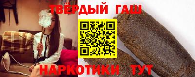 альфа пвп VHQ Канаш