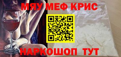мдма Кандалакша