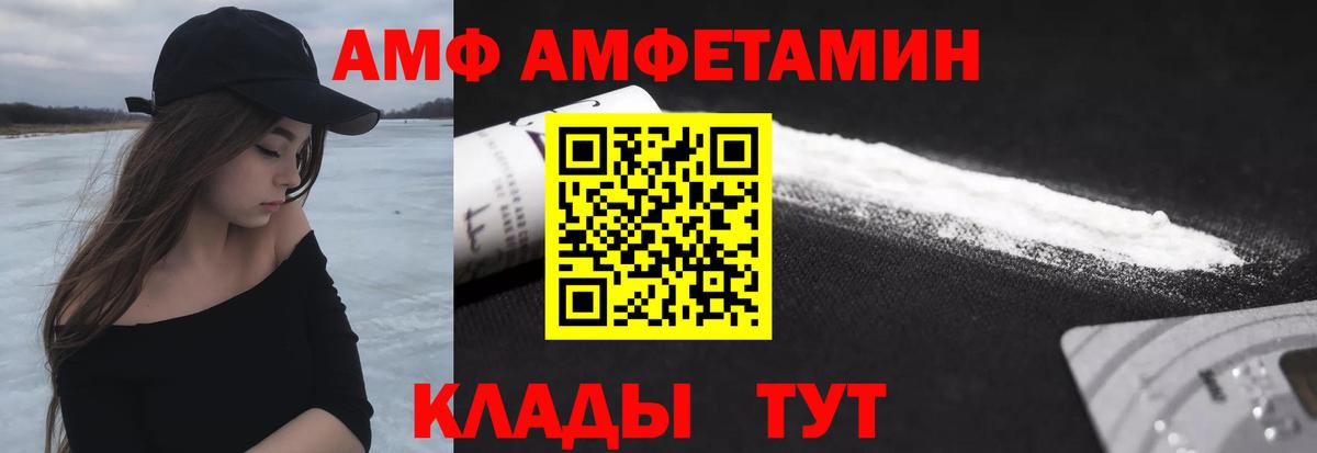 Метамфетамин винт Лесной