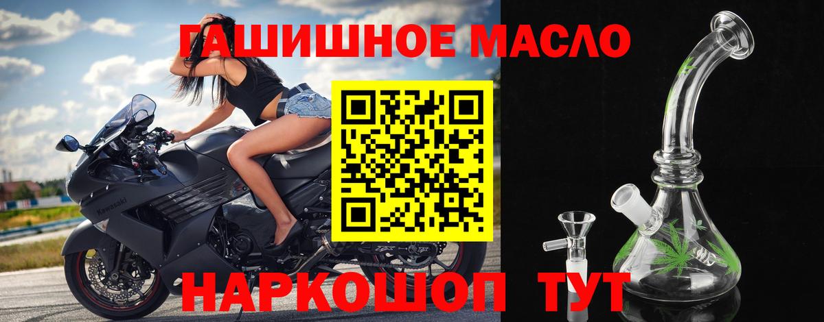 Дистиллят ТГК THC oil Лесной