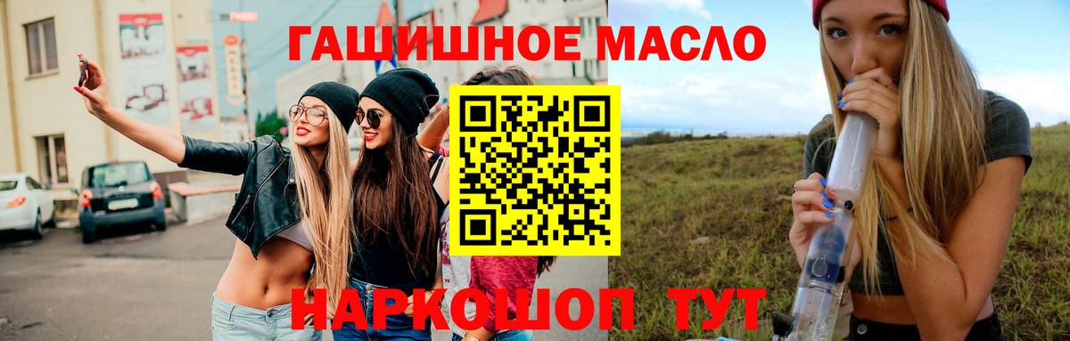 ТГК вейп  Вход с VPN  Лесной 
