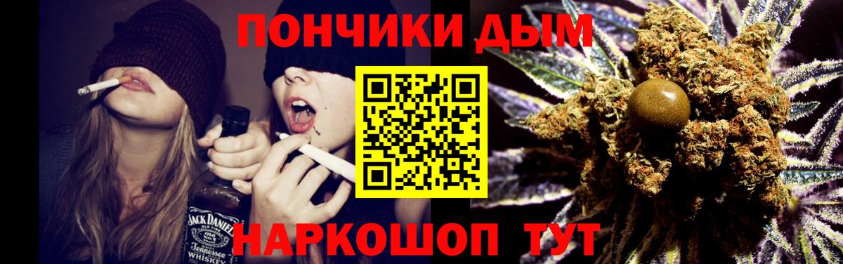 Бошки марихуана семена  Вход с VPN  Конопля марихуана  Конопля тримм  Лесной 