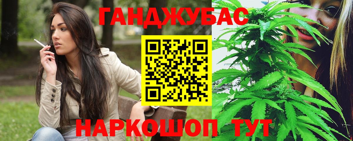 Марихуана White Widow Лесной